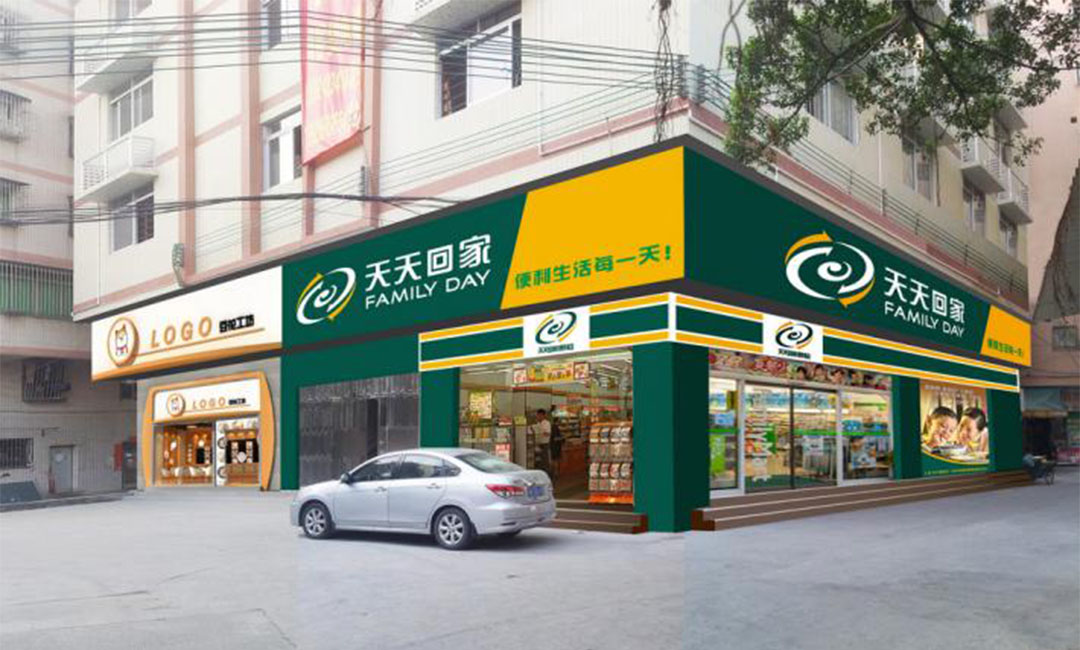 山西天天回家连锁便利店周年庆活动案例